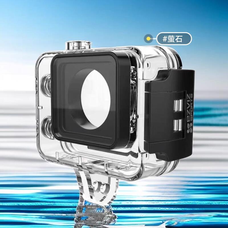 Smart Home Camera Ezviz - Ezviz-水中防水ケースハウジング,s6,s5,s2,s1C,アクションカメラアクセサリー用カバーフレーム,100% オリジナル,30m