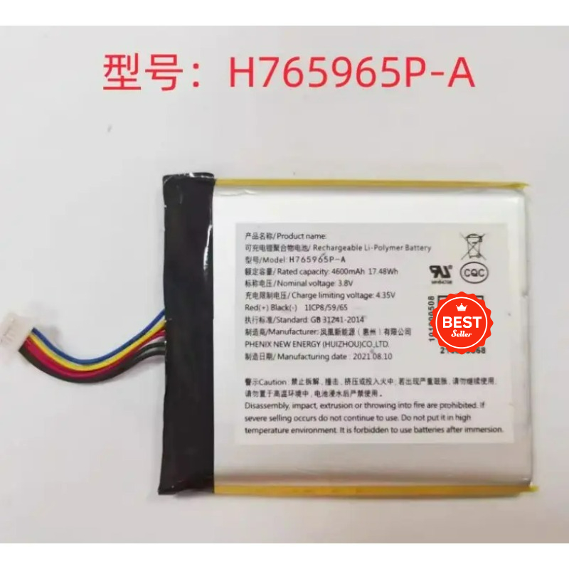 Smart Home Camera Ezviz - Ezviz DP2S/DP2C/SD7 監視カメラバッテリー H866281P H765965P-A 用