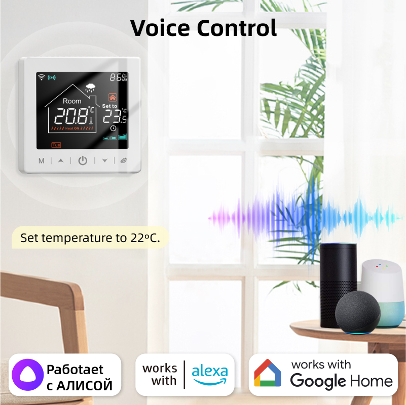 スマートホームWiFiサーモスタットTuya RFワイヤレス - Universal Remote Smart Home のレビューと価格